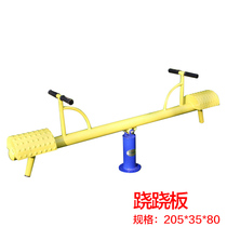 Jianlun outdoor fitness equipment outdoor park community square elderly sports chess table facilities combination