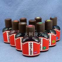 Japanese base dyes-100ml leather carving tanning dye