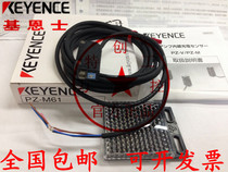 Kienz PZ-M51 PZ-M51 PZ-M51P PZ-M51P M51T M51T M51T photoswitch sensor