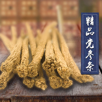 Dang Shen premium grade Dang Shen wild Dang Shen section sulfur-free Gansu Dang Shen tablets when ginseng