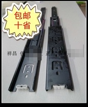 Drawer track damping slide rail furniture rail computer desk three-section rail slide 10 12 14 16 18 20 inch