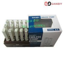 Brand Ming Dynasty 3B Digital splicing seal NO 3 combination chapter number 0-9 code batch number as identification