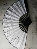Li Bai Poetry Line Dilemma Calligraphy Paper Folding Fan of Wuyunshan Peoples Calligraphy Calligraphy and Authentic Handwriting and Handwriting Fan