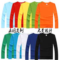 Custom class clothes Long-sleeved t-shirt round neck pure cotton advertising shirt cultural shirt activity clothes printing work clothes DIY custom