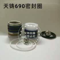 Day Casting 690 Spray Coating Machine Accessories Day Casting 690 Sealing Rings 690 Spray Coating Machine Seal Spray Coating Machine Accessories