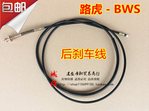 Scooter Road Tiger BWS Mountain Cat Brake Line Rear Brake Drum Brake 2 15 m Motorcycle Road Tiger 150CC Accessories