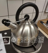 Fruit Wood bear Chongqing IKEA domestic Wattente gas cooker induction cooker stainless steel whistle kettle 2L