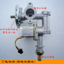 Solenoid valve assembly 3V steaming bag furnace soup furnace cooking pot steaming rice car Steam engine steaming box Valve electric valve Valve accessories