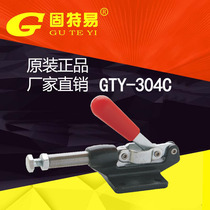 Ningbo Gute Easy Factory Direct Quick Fixture Elbow Clamp Clamp Lock GTY304C Large Excellent