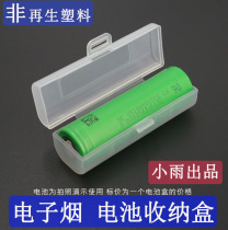 New product promotion single 18650 battery storage box 18650 battery protection box Battery storage box