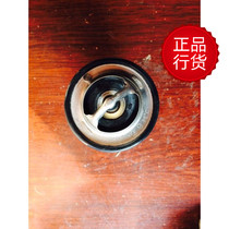 Chuanqi Mustang F99F10F12 Thermostat Mustang Engine Thermostat Thermostat Thermostat