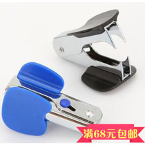 Del 0231 Mini Stapler Stapler Stapler 12# Standard Starter Office Stationery