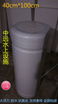 Water platform High-density solid-core foam PONTOON PONTOON cage breeding float structure pontoon 40X100