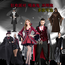 Halloween adult costumes cos men and women vampire clothes costume costume masquerade Earl horror performance suit