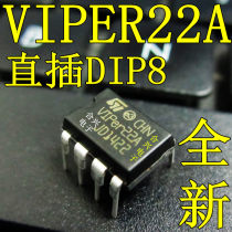 VIPER22A VIPER22A VIPER22 induction cooker power chip brand new straight plug DIP8