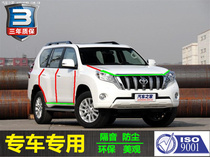 Prado exclusive car sealing strip door soundproof strip waterproof and anti-dust adhesive tape backglue retrofit