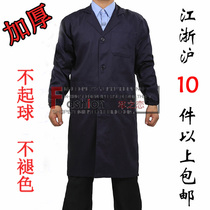 Thickened Long sleeves Blue large coat working clothes Experimental clothes Warehouse autumn and winter Lan Grand-coat work clothes men and women