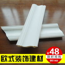 Special price PU board European decorative building materials smooth corner Line Wall top line ceiling ceiling ceiling plain surface line 2014