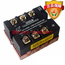 Manufacturer Direct Fat Wuxi Jiangsu Gent GOLD three-phase 25A AC SSR Solid State Relay SA3-4025D