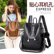 Shoulder bag female Korean version 2018 New Tide Joker back body dual-purpose womens bag simple travel backpack factory direct