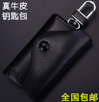 Korean version of new mens waist car key bag real cowhide fashion key chain hanging bag creative fashion gift