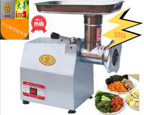 Dajin Dashan 12 commercial multifunctional electric automatic meat grinder slicer meat shredder meat enema