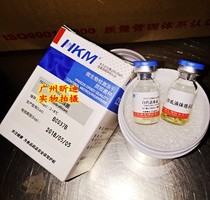 Huankai FSCC149004 Escherichia coli ATCC8739 microbial lyophilized bacteria Dry powder strain