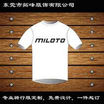 Quick-drying clothing running clothing customization A personalized custom cycling clothing Free design T-shirt cultural shirt customization