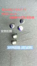 Solid state capacitor 560uF 4V volume 8*9mm computer graphics card motherboard capacitor