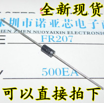 Direct plug FR207 fast recovery diode DO-15 straight plug 2A 1000V 40 yuan K
