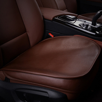 Cowhide car seat cushion single piece without backrest full surround RAV4 Rongfang Highlander Camry Asian dragon leather seat cushion