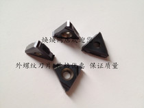 CNC external threaded blade 16ER1 5ISO EM15 black processed steel parts stainless steel replacement Crawy