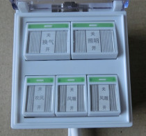 Yuba switch 5 open 16A five-in-one universal Yuba special switch five transparent with cover