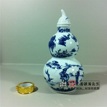 1 Jin-Jingdezhen ceramic gourd wine bottle wine bottle jug brewing wine rice wine soy sauce vinegar