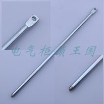 Haitan LG007-A flat hole lock rod Heaven and earth connecting rod distribution cabinet door rod iron cabinet lock rod