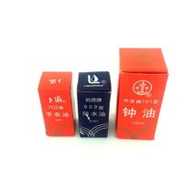 Repair table tool Table oil watch maintenance 701 bell oil 702 meter oil 902 waterproof oil conservation with table oil