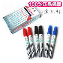 Yongsheng brand marker pen 88 black waterproof odorless aluminum tube box head pen oily packaging pen big head marker pen 99A