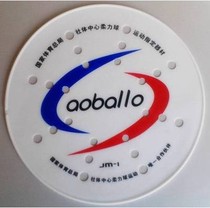 Product Aobo soft ball Soft racket Soft ball competitive net surface New product JM - Ⅰ silicone surface