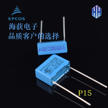 EPCOS B32922 X2 GAUGE 0 224305 V 22UF 305VAC anti-interference capacitive