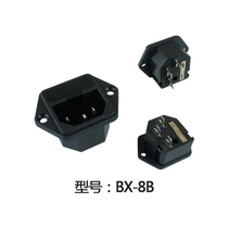 Factory direct AC socket power input character socket with ear insurance male seat