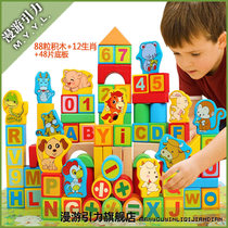 148 large Zodiac numbers and letters wooden building blocks toys 1-3-6 years old childrens baby puzzle early education