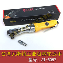 Taiwan Best AT-5057 Pneumatic Ratchet Wrench 1 2 Ratchet Wrench Pneumatic Torque Wrench