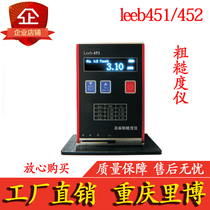 Ribo leeb451 452 Surface Roughness Instrument Surface Light Finish Gauge Roughness Tester 