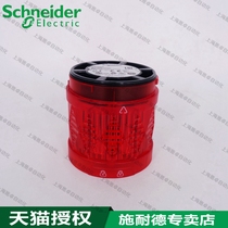 Schneider lamp post module XVUC24 XVU-C24 LED light-emitting unit always bright red IP65