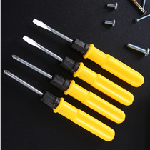 Double-ended dual-purpose screwdriver Phillips screwdriver Phillips screwdriver Computer toy mechanical screwdriver Multi-function screwdriver batch cone
