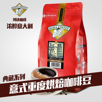Boda espresso Deep Roasting Groundable Pure Black Coffee Powder 500g bag