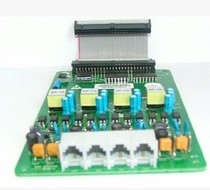 Guowei 9H four-way analog external trunk card