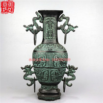 Bronze antique ornaments Dragon and Phoenix four-ring bottles home decoration handicrafts collection bronze vases