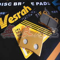 TZR125 FZR250 400 front brake pads Big Devil 1200 3XV rear brake rear brake pads