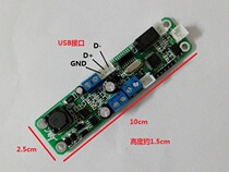 MT858 embedded lithium battery charging board automatic switching power detection 3 string 12v tablet computer 2 string 8 4V